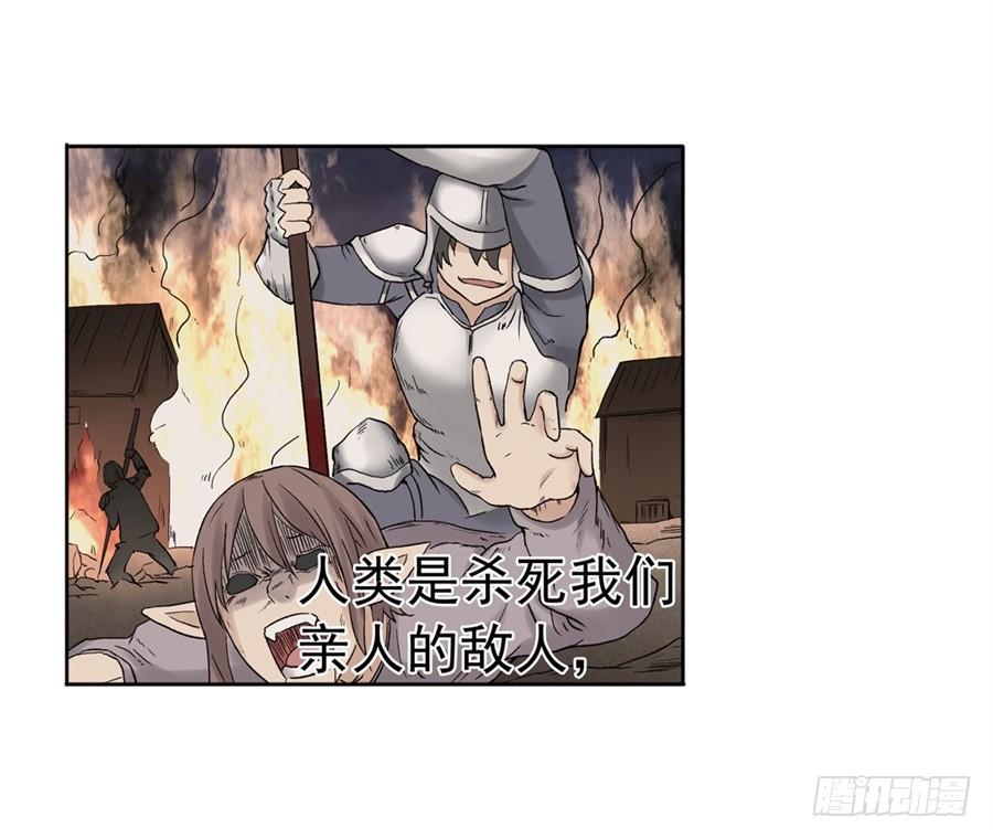 第九十话-因为我是开武器店的大叔-SF轻小说（第5张）
