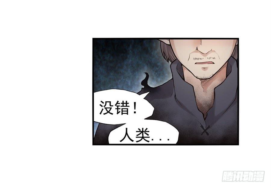 第九十话-因为我是开武器店的大叔-SF轻小说（第12张）