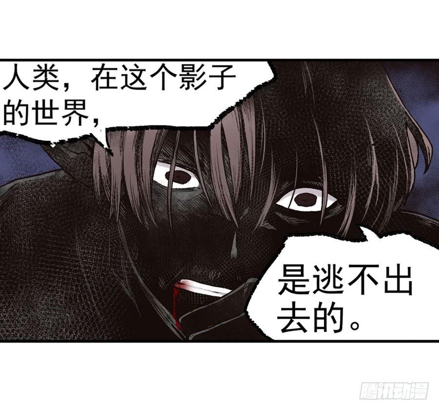 第九十话-因为我是开武器店的大叔-SF轻小说（第20张）