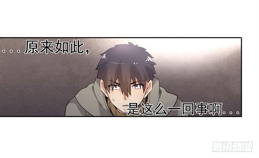 第九十话-因为我是开武器店的大叔-SF轻小说（第10张）