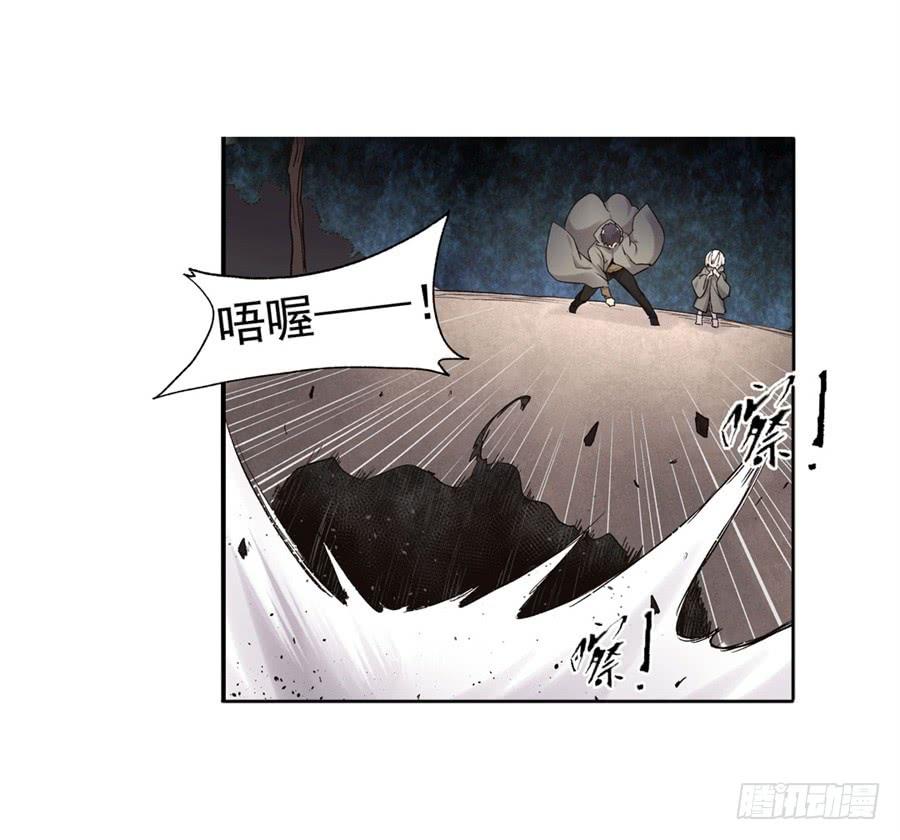 第九十话-因为我是开武器店的大叔-SF轻小说（第15张）