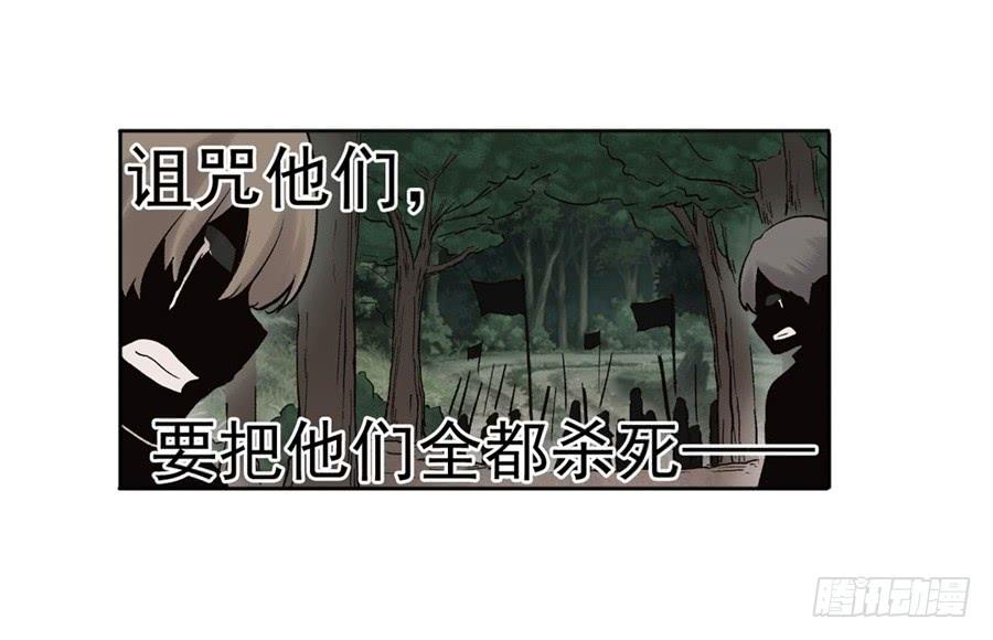 第九十话-因为我是开武器店的大叔-SF轻小说（第8张）