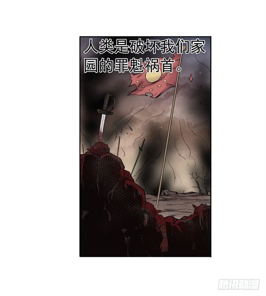 第九十话-因为我是开武器店的大叔-SF轻小说（第6张）