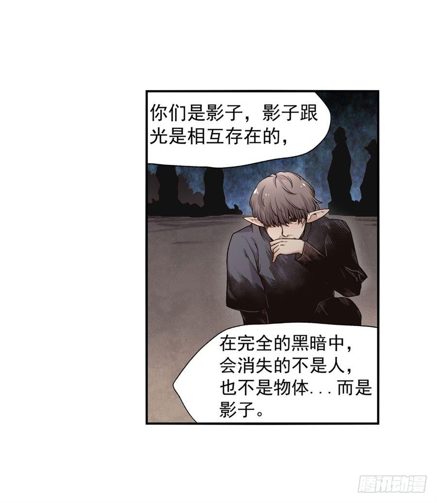 第九十话-因为我是开武器店的大叔-SF轻小说（第22张）