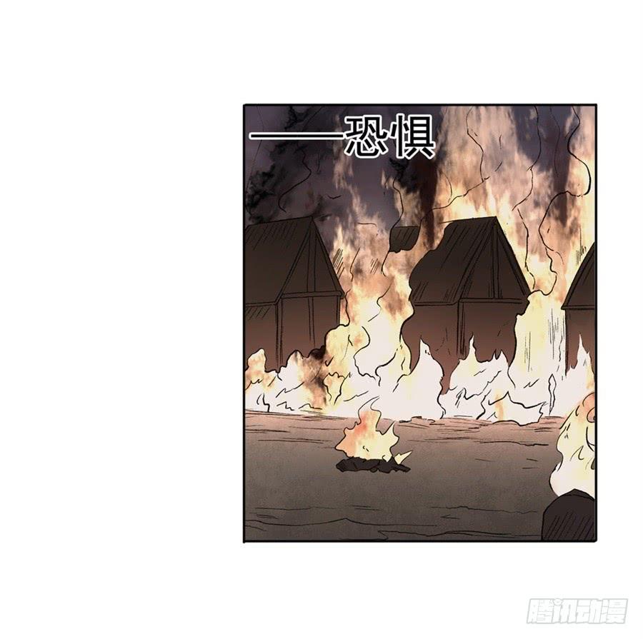 第九十话-因为我是开武器店的大叔-SF轻小说（第4张）