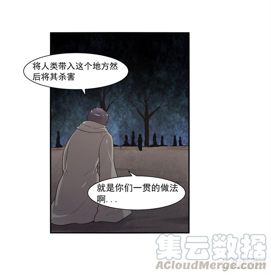 第九十话-因为我是开武器店的大叔-SF轻小说（第11张）