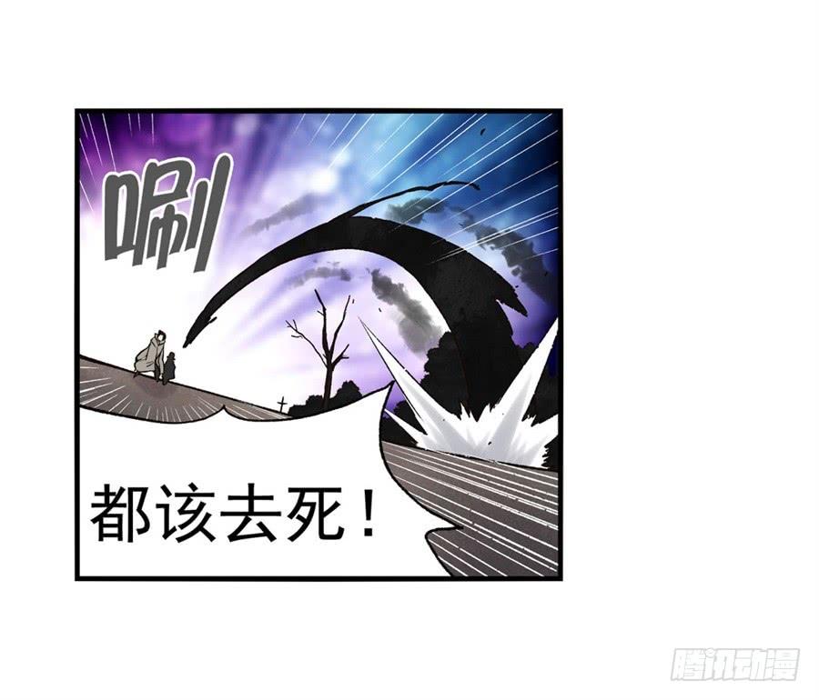 第九十话-因为我是开武器店的大叔-SF轻小说（第13张）