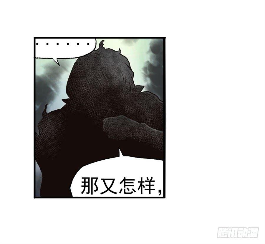 第九十话-因为我是开武器店的大叔-SF轻小说（第19张）