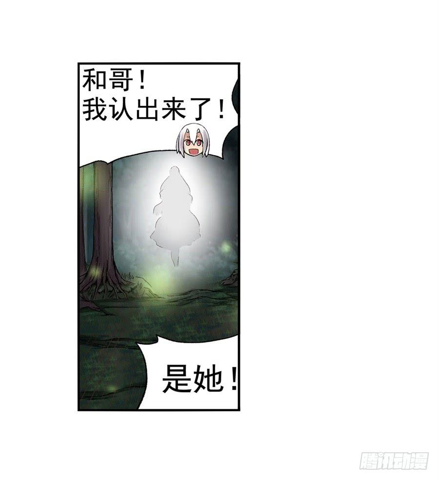 第九十一话-因为我是开武器店的大叔-SF轻小说（第6张）