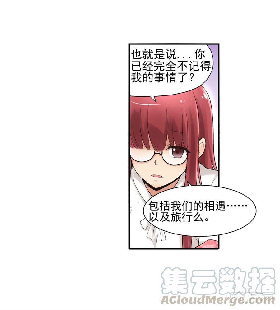 第九十一话-因为我是开武器店的大叔-SF轻小说（第21张）