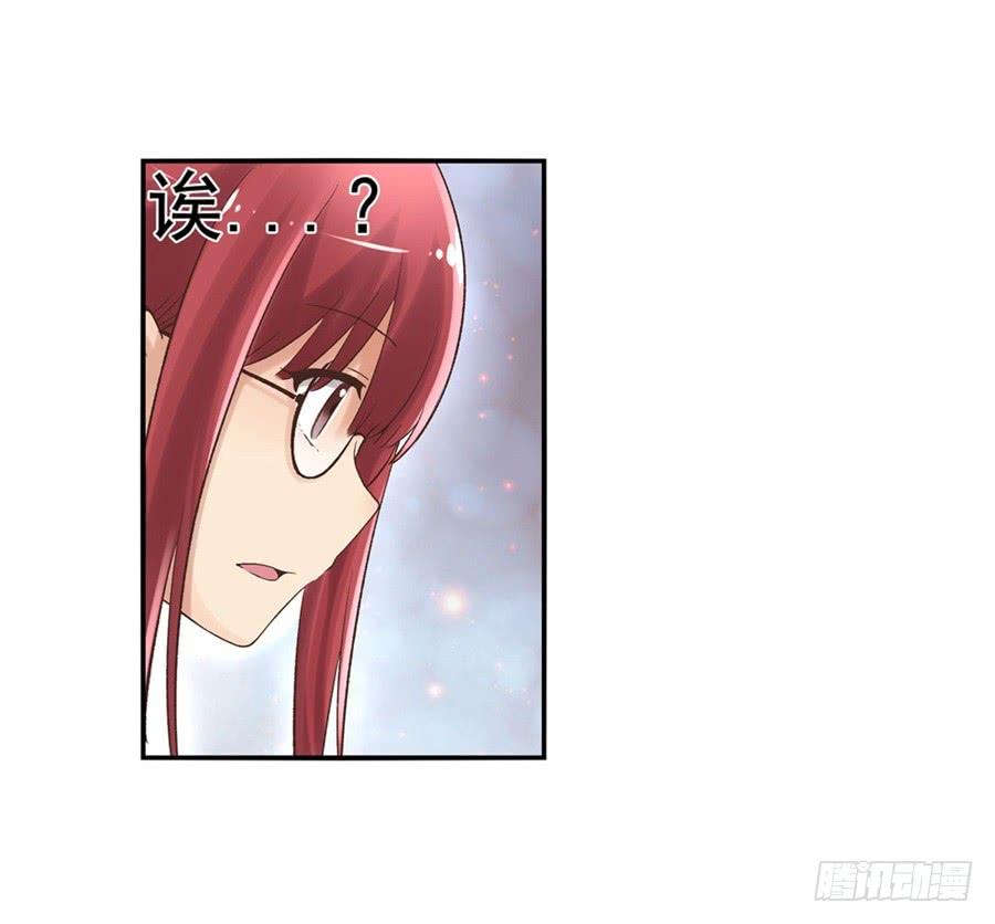 第九十一话-因为我是开武器店的大叔-SF轻小说（第16张）