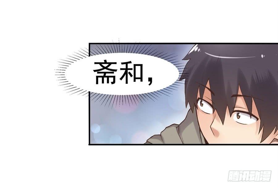 第九十一话-因为我是开武器店的大叔-SF轻小说（第9张）