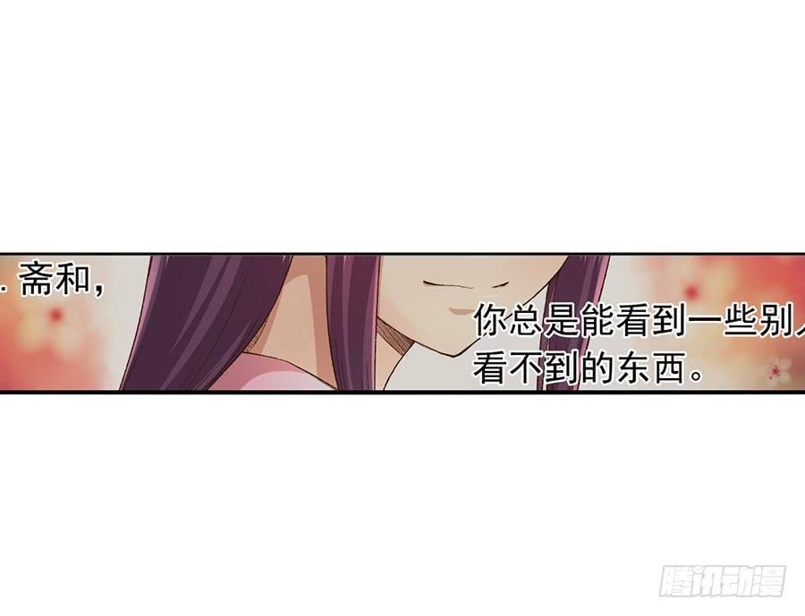 第九十二话-因为我是开武器店的大叔-SF轻小说（第10张）