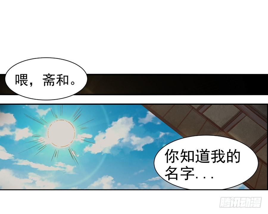 第九十二话-因为我是开武器店的大叔-SF轻小说（第3张）