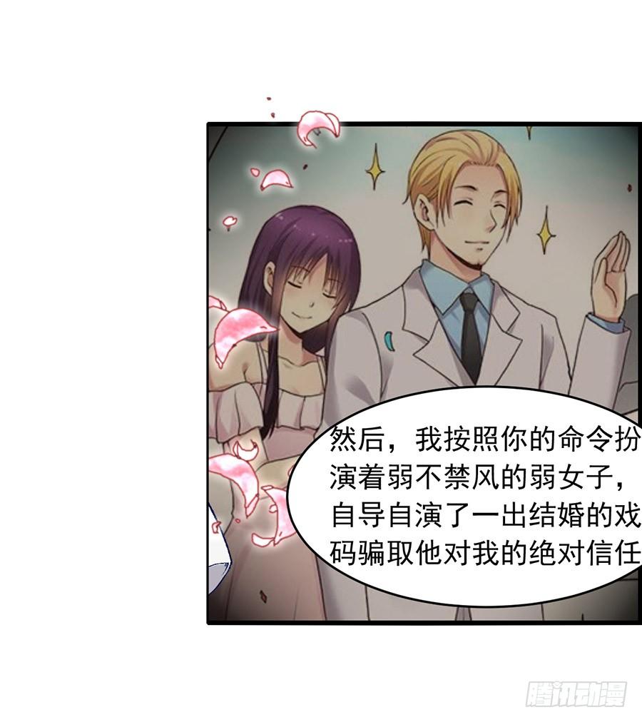 第九十二话-因为我是开武器店的大叔-SF轻小说（第16张）
