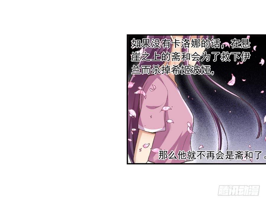 第九十二话-因为我是开武器店的大叔-SF轻小说（第25张）