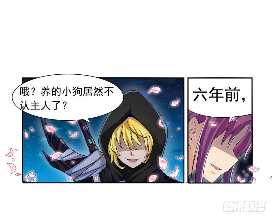 第九十二话-因为我是开武器店的大叔-SF轻小说（第13张）
