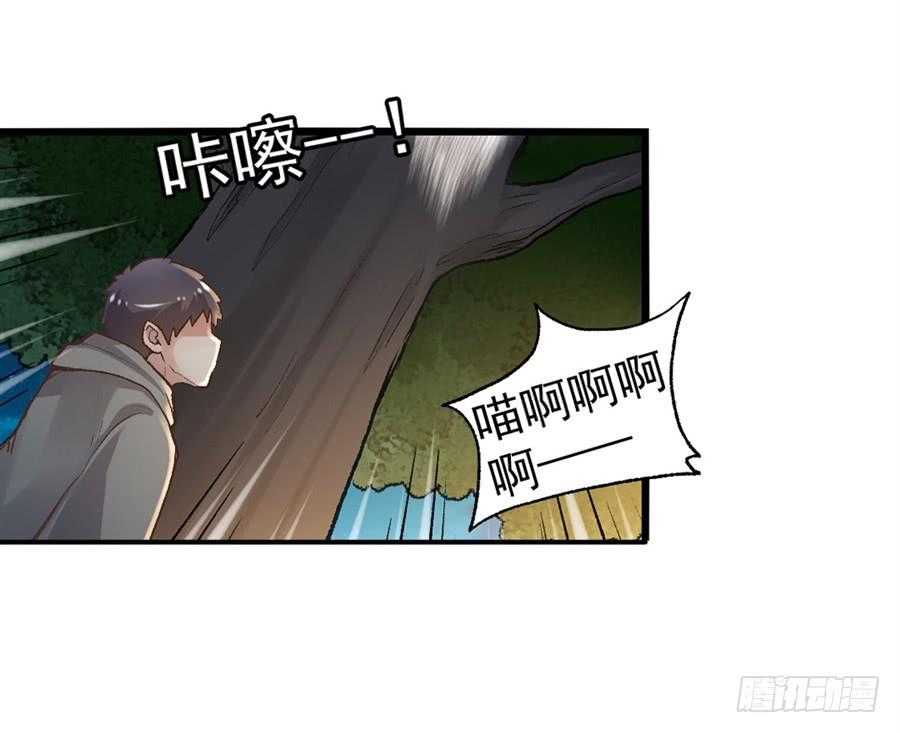 第九十三话-因为我是开武器店的大叔-SF轻小说（第42张）
