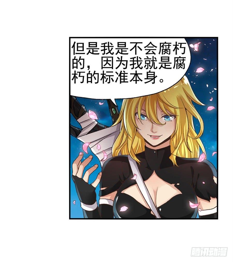 第九十三话-因为我是开武器店的大叔-SF轻小说（第8张）