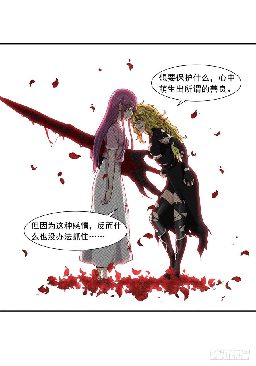 第九十三话-因为我是开武器店的大叔-SF轻小说（第15张）