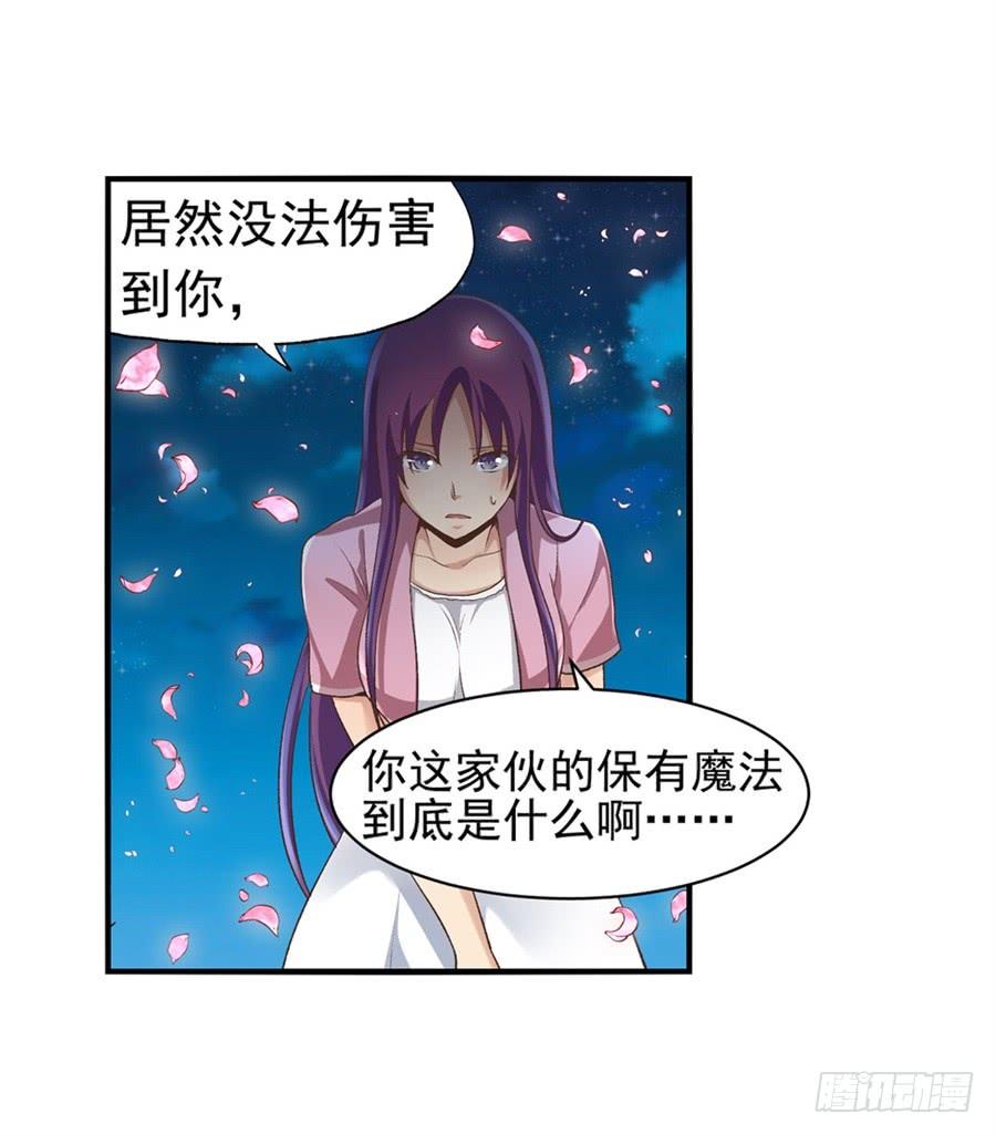 第九十三话-因为我是开武器店的大叔-SF轻小说（第9张）