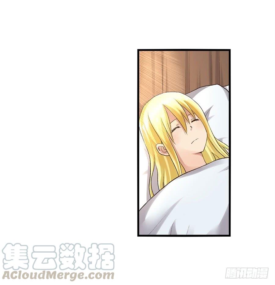 第九十三话-因为我是开武器店的大叔-SF轻小说（第21张）