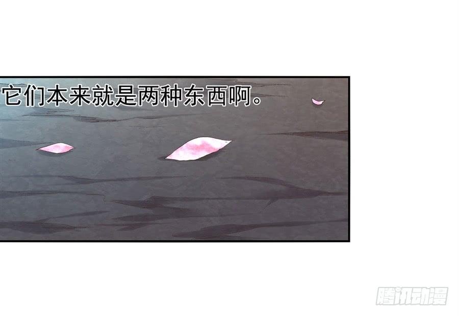 第九十三话-因为我是开武器店的大叔-SF轻小说（第18张）