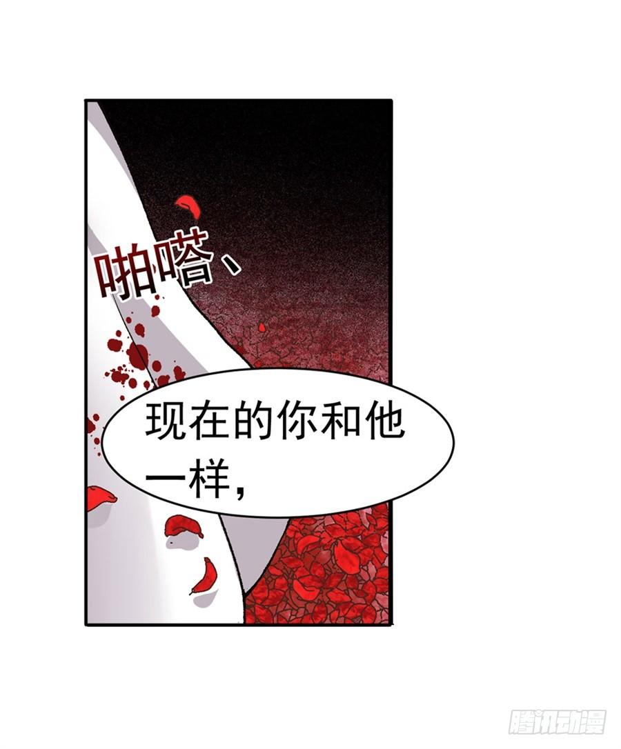 第九十三话-因为我是开武器店的大叔-SF轻小说（第14张）