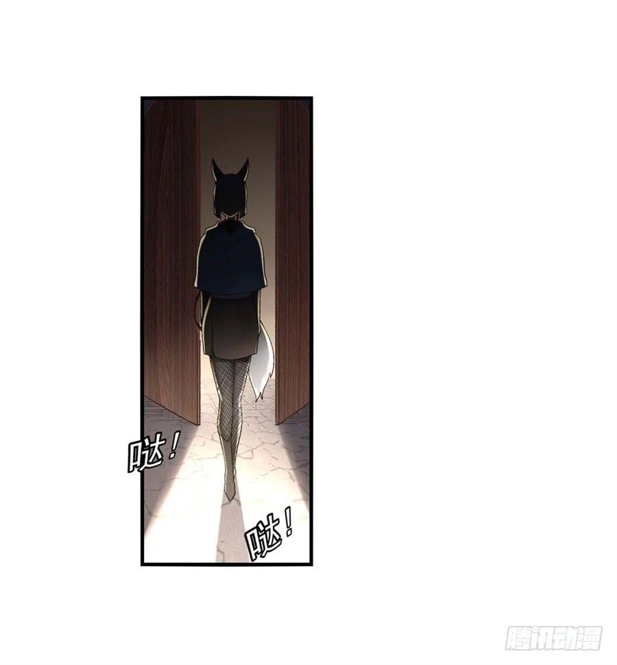 第九十四话-因为我是开武器店的大叔-SF轻小说（第7张）