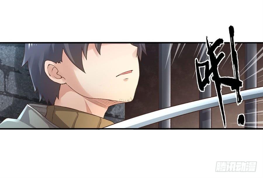 第九十四话-因为我是开武器店的大叔-SF轻小说（第16张）