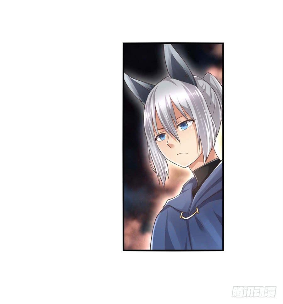 第九十四话-因为我是开武器店的大叔-SF轻小说（第9张）