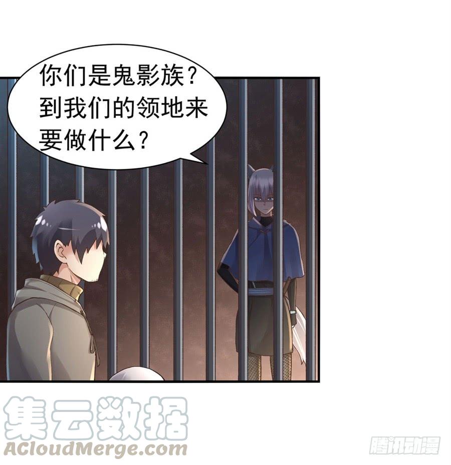 第九十四话-因为我是开武器店的大叔-SF轻小说（第11张）