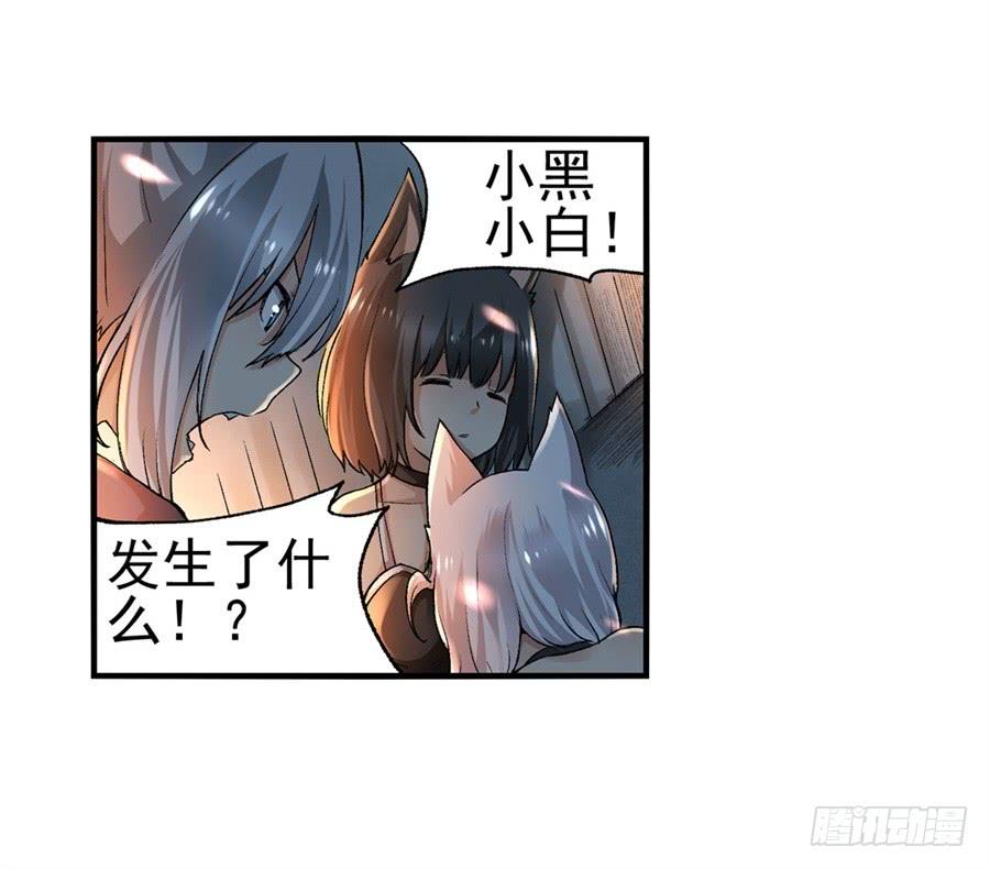 第九十五话-因为我是开武器店的大叔-SF轻小说（第15张）
