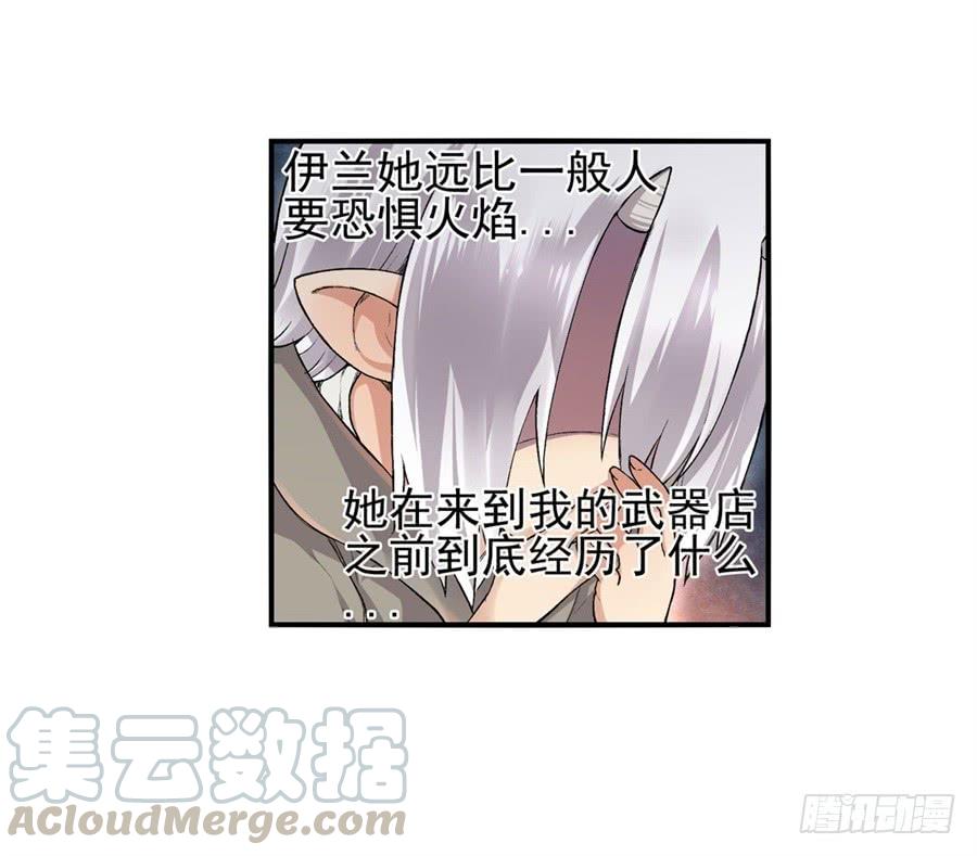 第九十五话-因为我是开武器店的大叔-SF轻小说（第11张）
