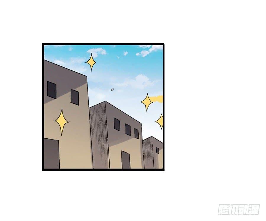 第九十六话-因为我是开武器店的大叔-SF轻小说（第10张）