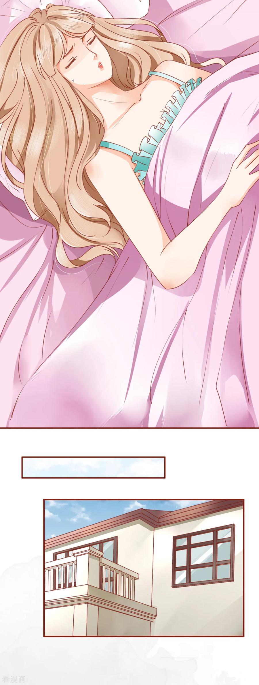 第1话-阴阳界的新娘-云端漫画（第8张）