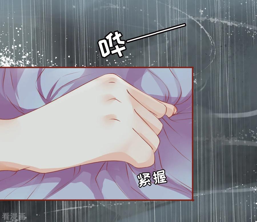 第1话-阴阳界的新娘-云端漫画（第18张）