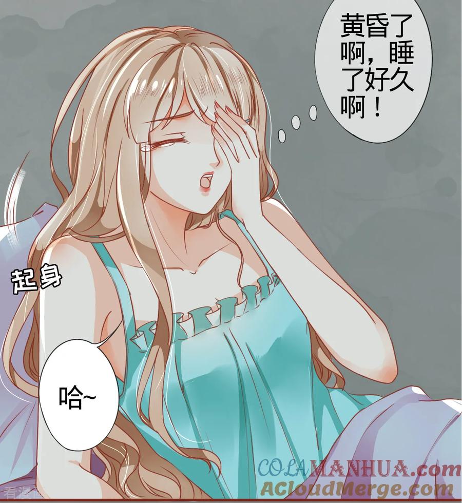 第1话-阴阳界的新娘-云端漫画（第13张）