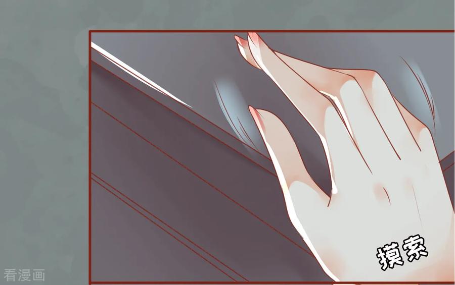 第1话-阴阳界的新娘-云端漫画（第14张）
