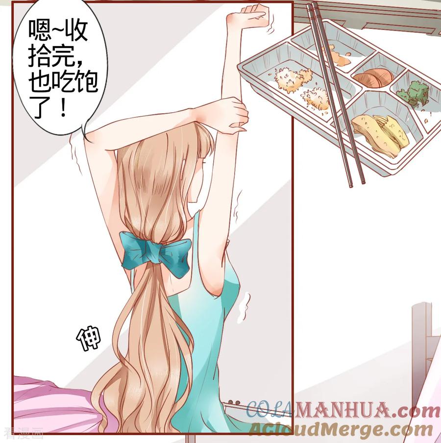第1话-阴阳界的新娘-云端漫画（第5张）
