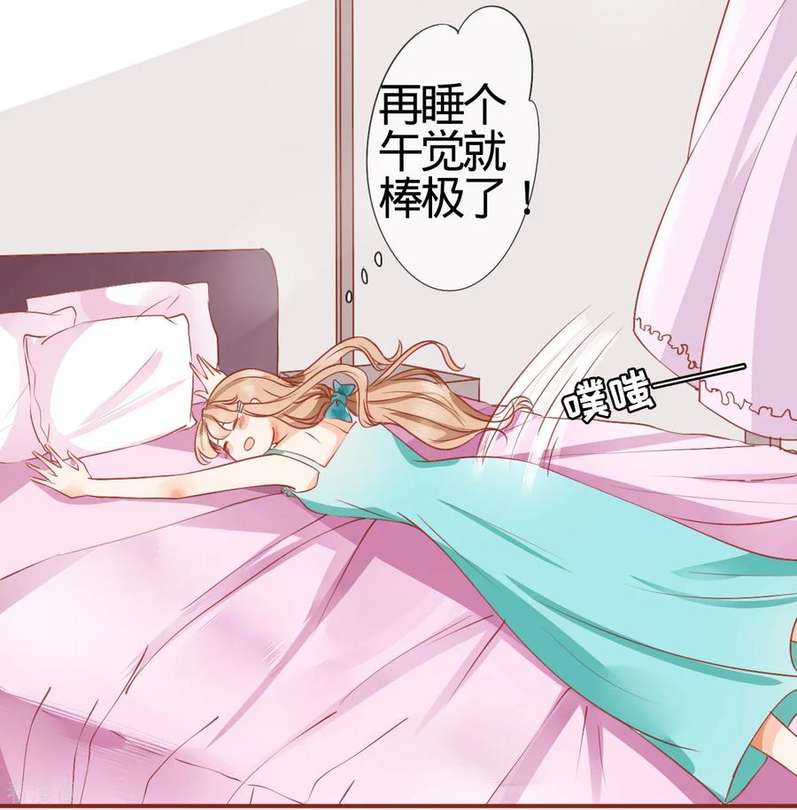 第1话-阴阳界的新娘-云端漫画（第6张）