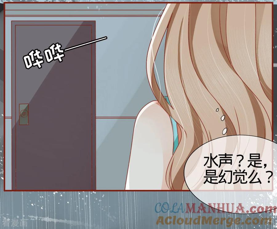 第1话-阴阳界的新娘-云端漫画（第17张）