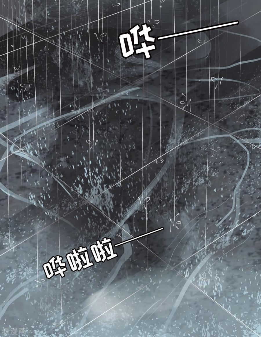 第1话-阴阳界的新娘-云端漫画（第16张）
