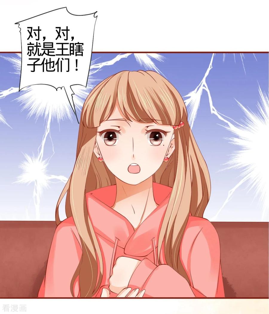 第10话-阴阳界的新娘-云端漫画（第20张）