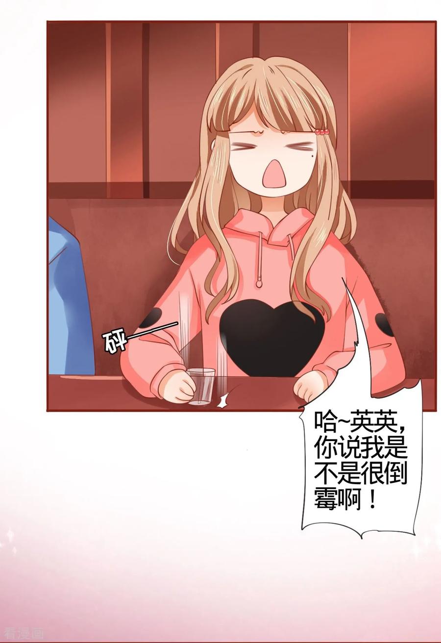 第10话-阴阳界的新娘-云端漫画（第14张）