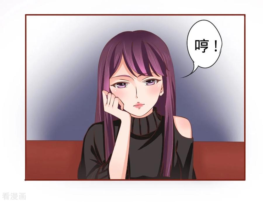 第10话-阴阳界的新娘-云端漫画（第18张）