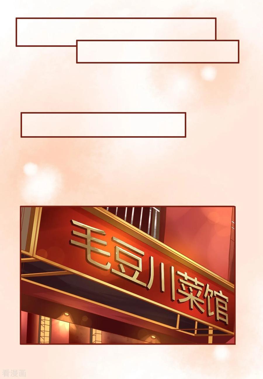 第10话-阴阳界的新娘-云端漫画（第10张）