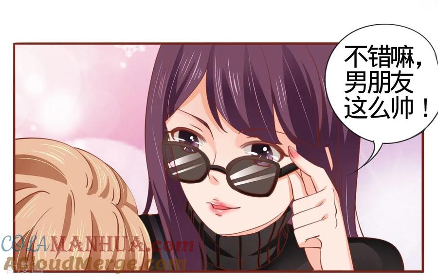 第10话-阴阳界的新娘-云端漫画（第5张）
