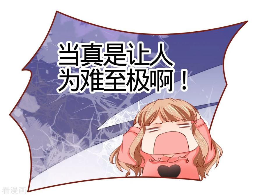 第10话-阴阳界的新娘-云端漫画（第8张）