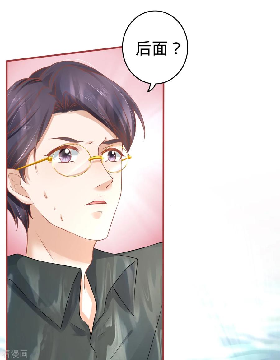 第100话-阴阳界的新娘-云端漫画（第4张）
